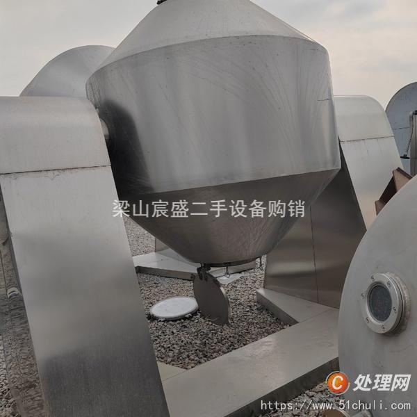 二手雙錐干燥機