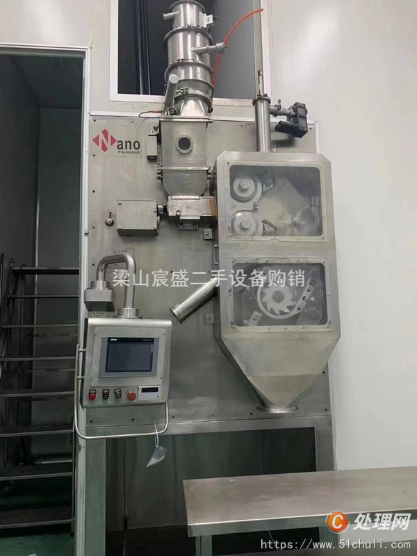 二手制粒機