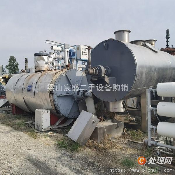 二手耙式干燥機(jī)