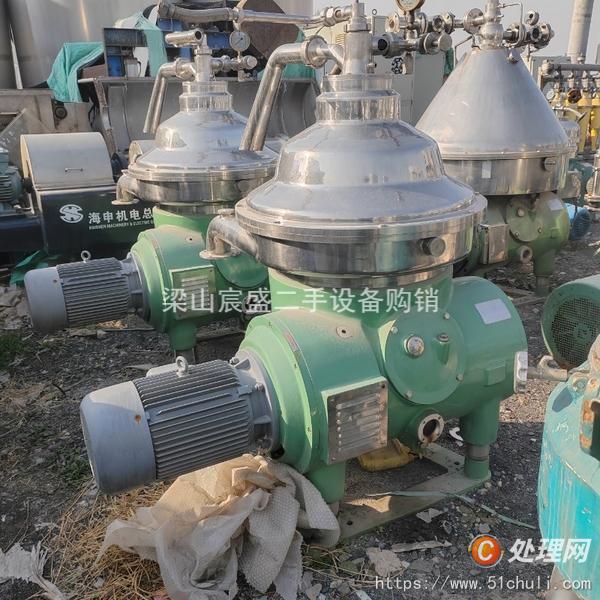 二手碟式離心機(jī)