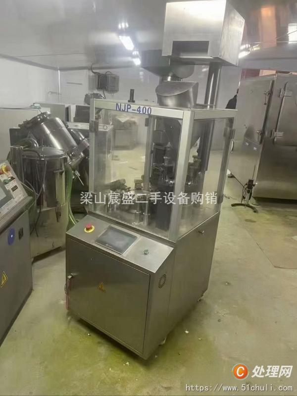 二手膠囊填充機(jī)