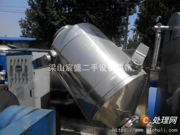 二手混合機(jī)