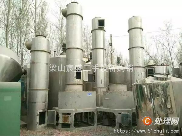 二手閃蒸干燥機(jī)