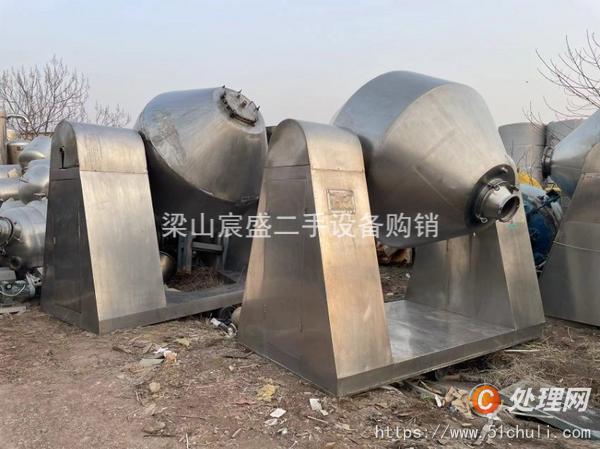 二手雙錐干燥機
