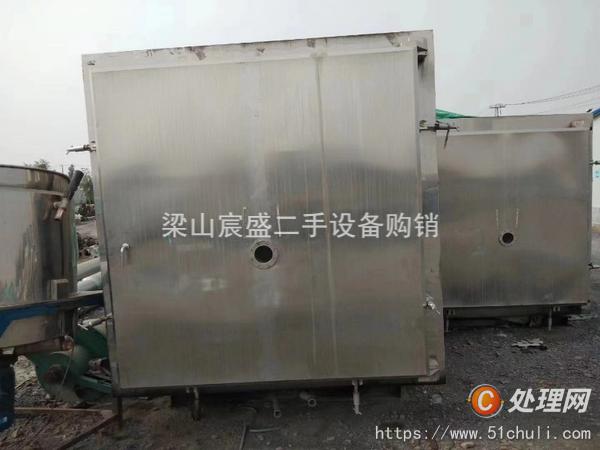 二手凍干機