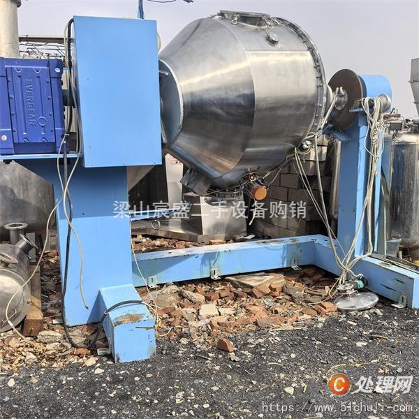 二手混合機(jī)