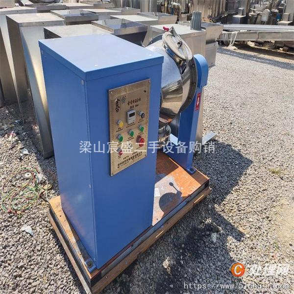二手混合機