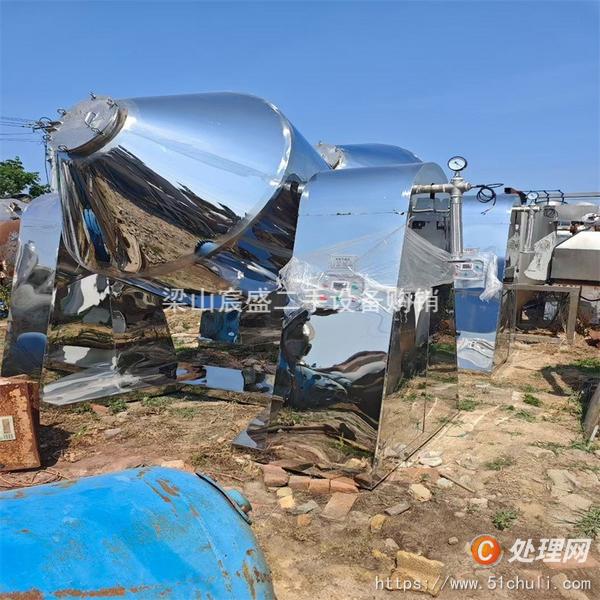 二手雙錐干燥機(jī)