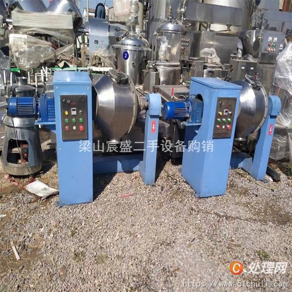 二手混合機