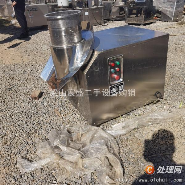 二手制粒機(jī)