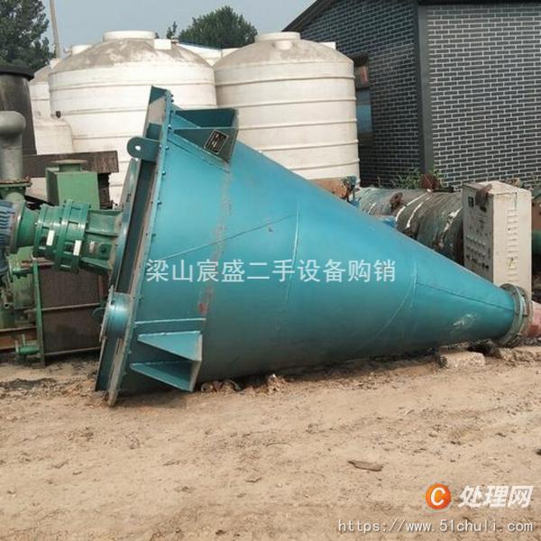 二手混合機