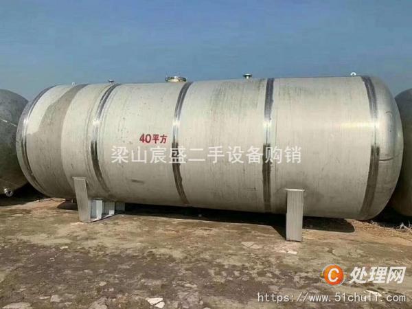 二手不銹鋼儲罐