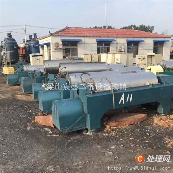二手離心機(jī)