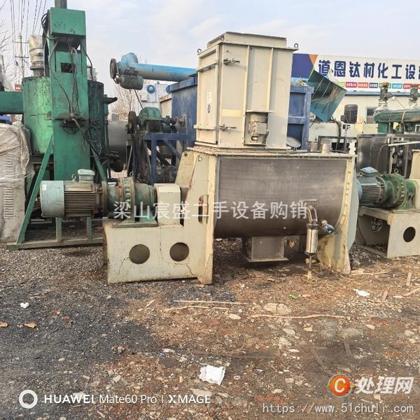 二手混合機(jī)