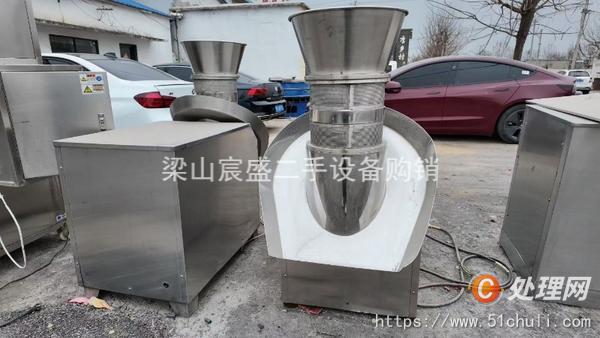 二手制粒機