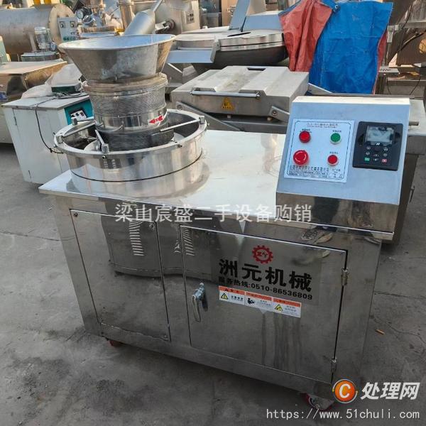 二手制粒機(jī)