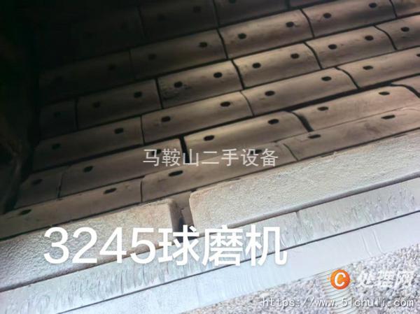 二手球磨機