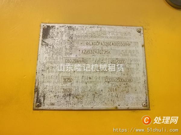 二手汽車吊