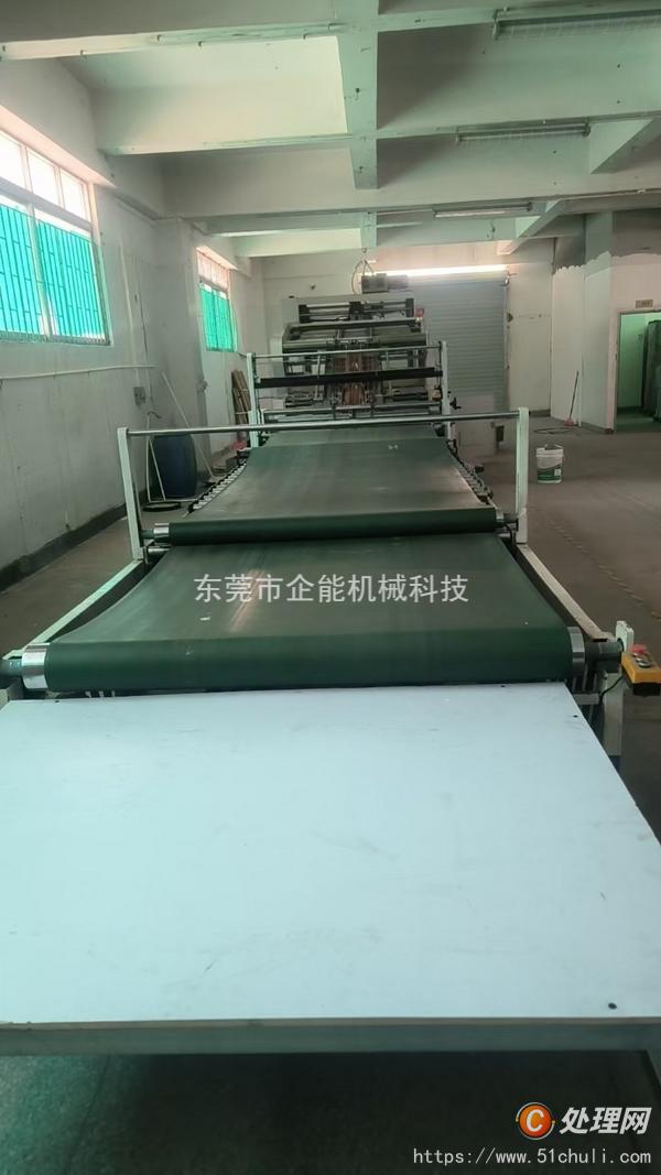 二手裱紙機(jī)