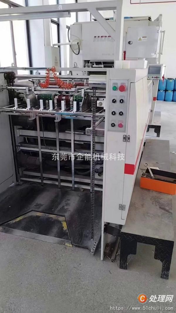 二手復(fù)膜機(jī)