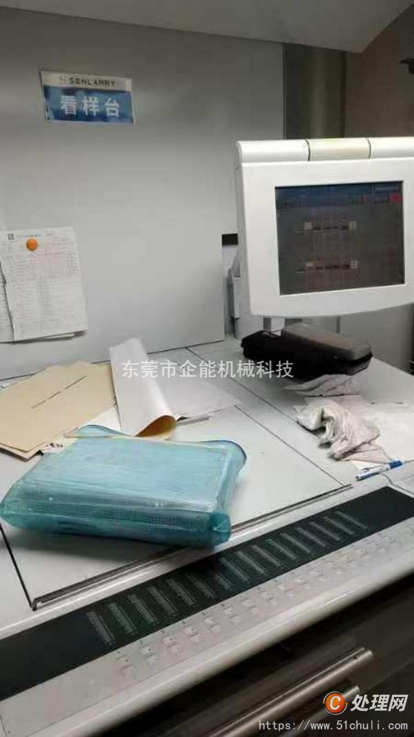 其他二手印刷設備