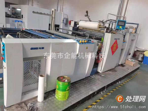 二手復膜機