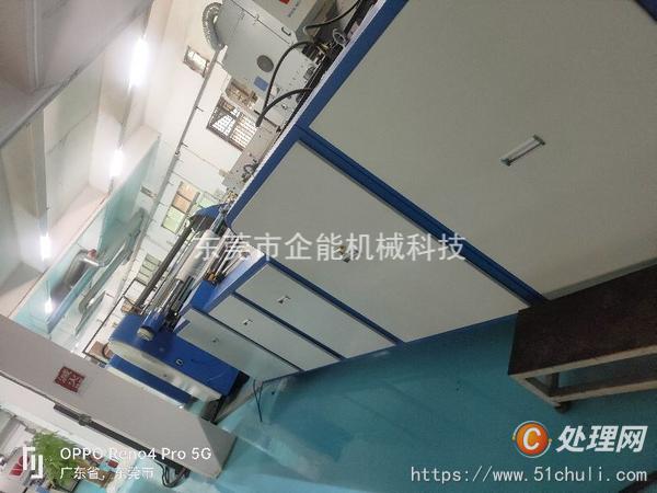 二手復膜機