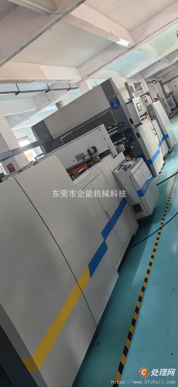 二手復膜機