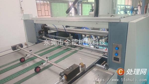 二手復膜機