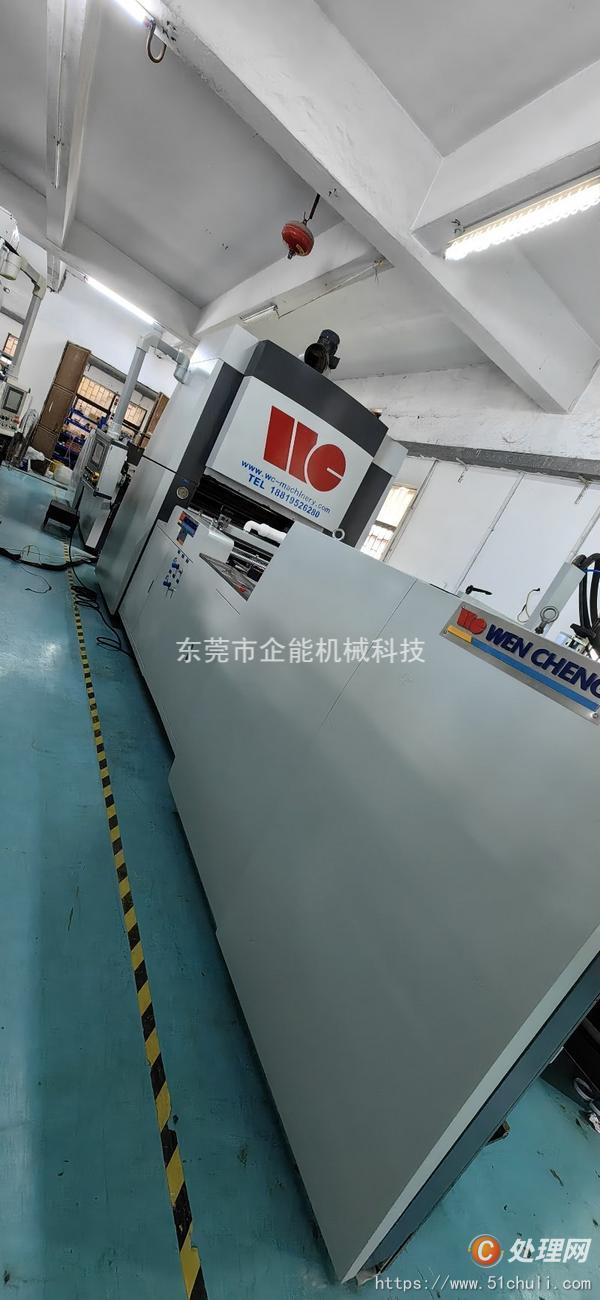 二手復膜機