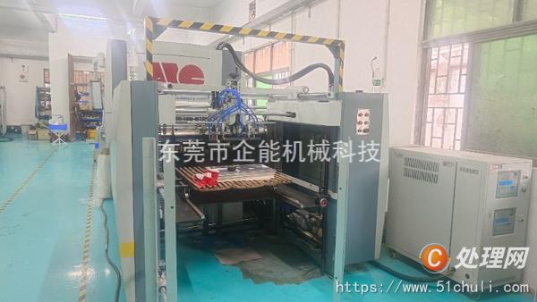 二手復膜機