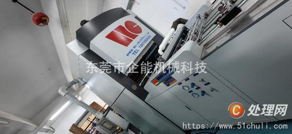 二手復膜機