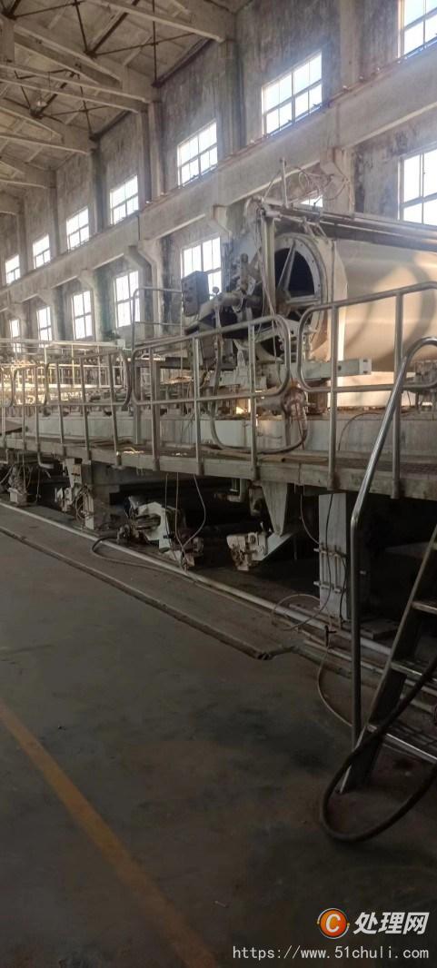 二手造紙機