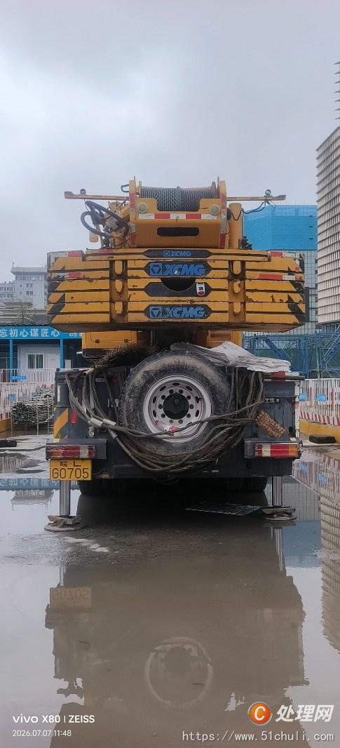 二手汽車吊