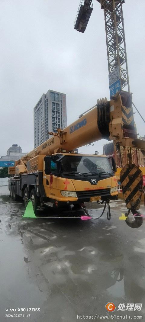 二手汽車吊