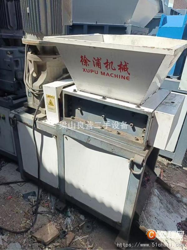 二手撕碎機