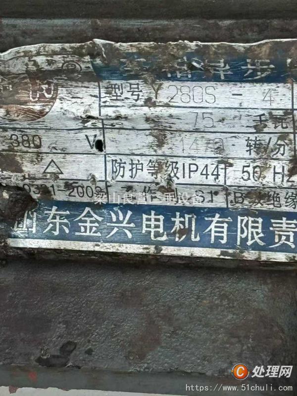 二手膨化機
