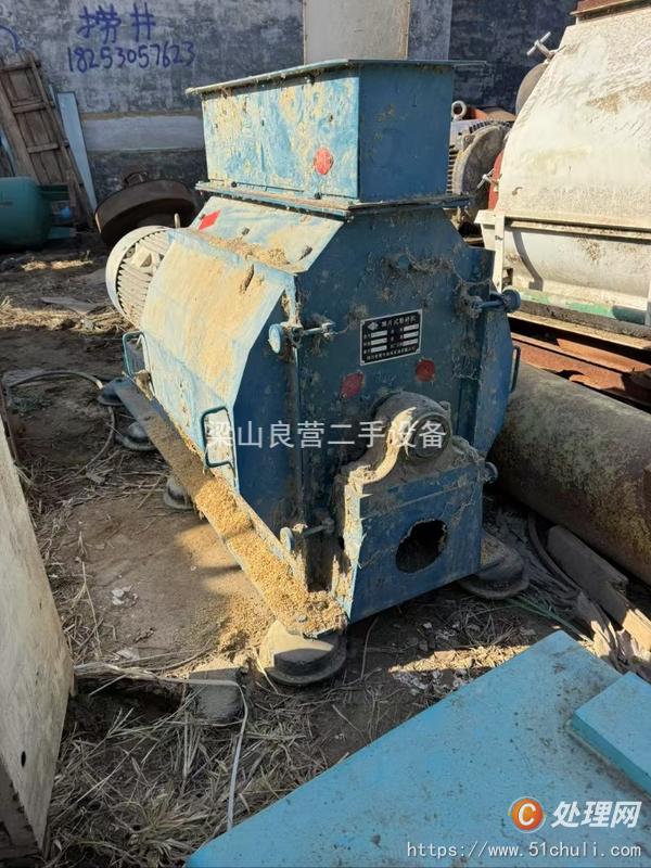 二手粉碎機