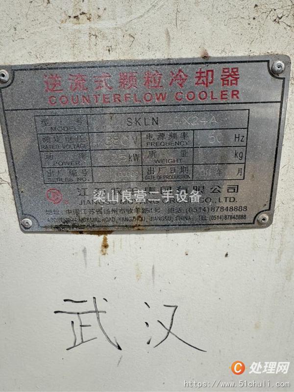 二手對(duì)輥破碎機(jī)