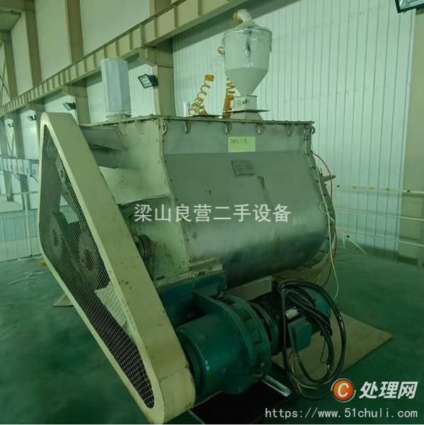 二手混合機(jī)