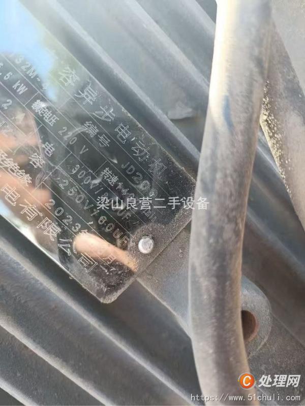 二手撕碎機