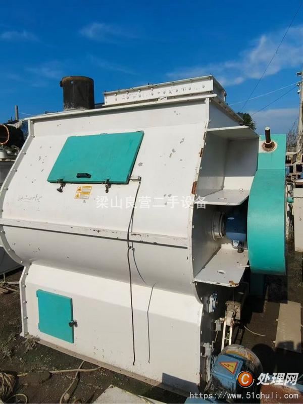 二手混合機(jī)
