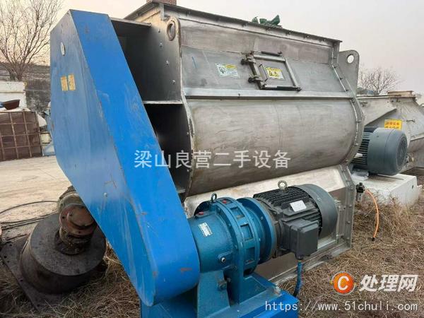二手混合機(jī)