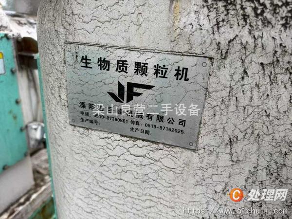 二手飼料顆粒機(jī)