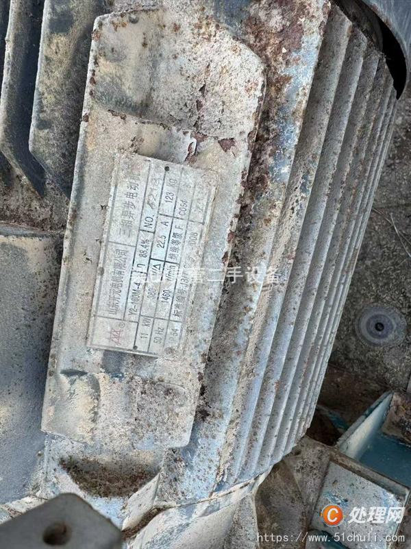 二手混合機