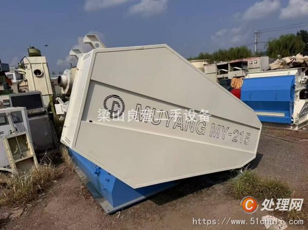 二手膨化機(jī)