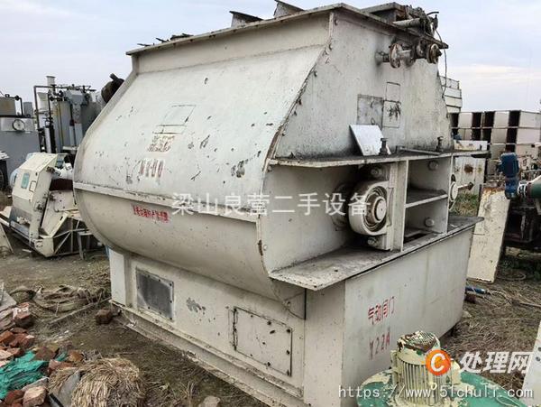 二手混合機