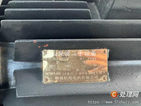 二手膨化機