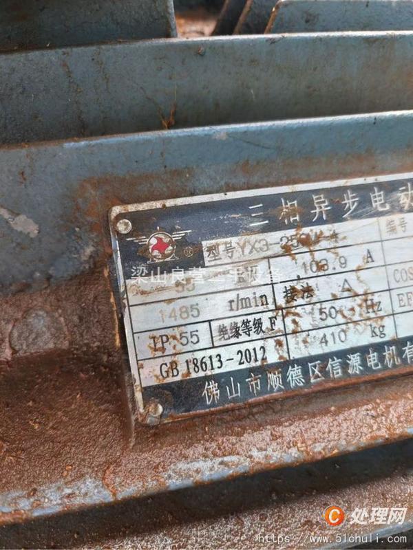 二手生物質(zhì)顆粒機(jī)