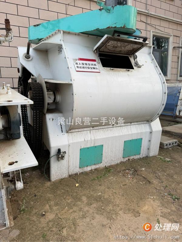 二手混合機(jī)